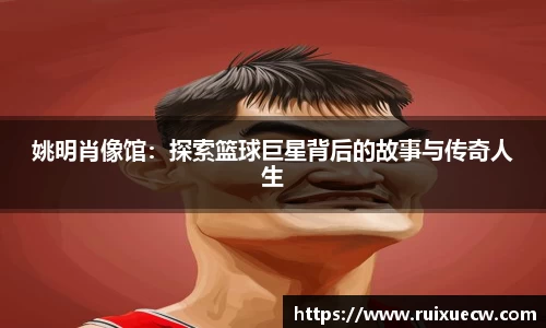 jjb官网