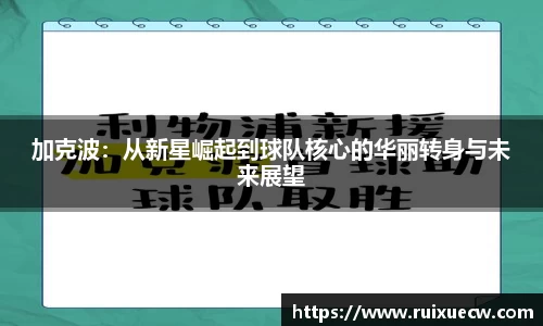 jjb竞技宝